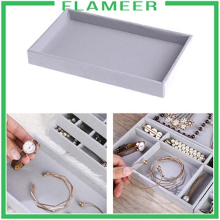 [Flameer] ถาดเก็บเครื่องประดับ สร้อยคอ ต่างหู L21 ซม. W12.5 ซม. 5 ซม.