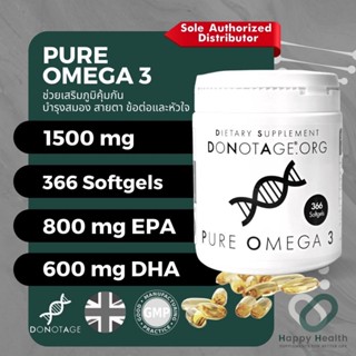 Omega 3 (366 แคปซูล) Do Not Age 1500 mg. (EPA 800 mg. DHA 600 mg. Other Omega3 100 mg.) น้ำมันปลา โอเมก้า3 ช่วยบำรุงสมอง