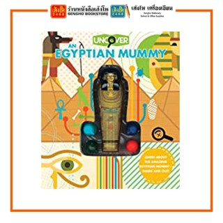 หนังสือเด็กต่างประเทศ Uncover An Egyptian Mummy