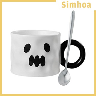 [SIMHOA] แก้วกาแฟเซรามิค รูปฟักทอง เหมาะกับเทศกาลฮาโลวีน สําหรับผู้ชาย