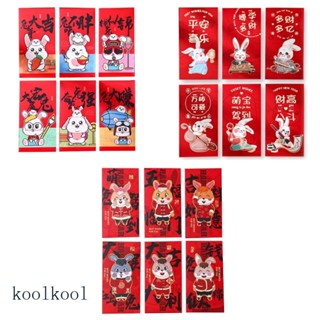 Kool ซองจดหมาย ลายการ์ตูนกระต่าย สไตล์จีน สีแดงบรอนซ์ 6 ชิ้น 2023