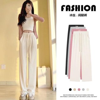 259#Ice silk fabric wide-leg pants womens high waist drape sweatpants summer loose straight casual pants