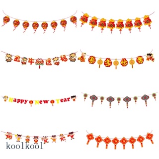 Kool ป้ายแบนเนอร์ ลายตัวอักษรตรุษจีน สีแดง สําหรับแขวนตกแต่ง