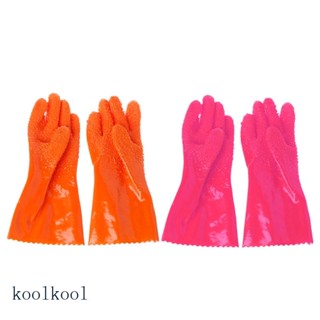 Kool ถุงมือปอกเปลือกผัก ผลไม้ มันฝรั่ง 1 คู่