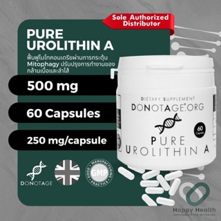 Urolithin A (60 แคปซูล) Do Not Age 500 mg. ยูโรลิทินเอ เพิ่มกล้ามเนื้อ ปรับปรุงสมดุลจุลินทรีย์ลำไส้ ลดการอักเสบในร่างกาย