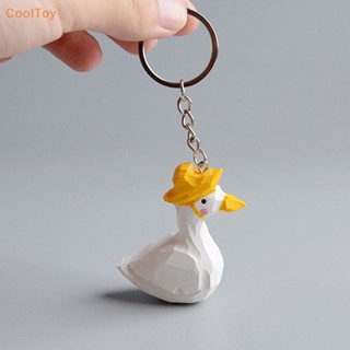 Cooltoy พวงกุญแจไม้แกะสลัก รูปเป็ดขาวน่ารัก สร้างสรรค์ เครื่องประดับ สําหรับวัยรุ่น ของขวัญ