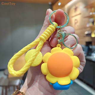 Cooltoy พวงกุญแจ จี้รูปแมว ดอกทานตะวัน ชิบะ อินุ สุนัขน่ารัก เหมาะกับคู่รัก สําหรับผู้หญิง เพื่อน มาจับคู่กระเป๋า ขายดี