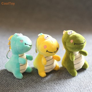 Cooltoy ใหม่ พวงกุญแจ จี้ตุ๊กตาไดโนเสาร์น่ารัก หลากสี สร้างสรรค์ แฟชั่น สําหรับนักเรียน กระเป๋านักเรียน ของขวัญวันเกิด