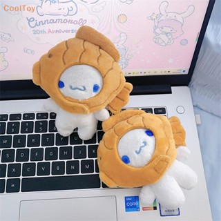 Cooltoy พวงกุญแจ จี้ตุ๊กตาสุนัขน่ารัก ขนาดเล็ก 13 ซม. สําหรับตกแต่งกระเป๋า ของขวัญวันเกิด