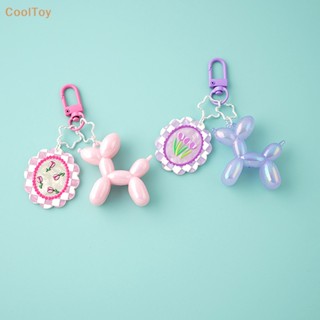 Cooltoy พวงกุญแจ จี้เรซิ่น รูปลูกโป่งสุนัขน่ารัก ป้องกันการสูญหาย สําหรับห้อยกระเป๋าเป้สะพายหลัง