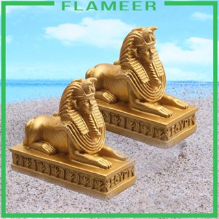 [Flameer] ฟิกเกอร์รูปปั้นฟาโรห์ ตํานาน ขนาด 2x3x7x6.2 ซม. สําหรับตกแต่งบ้าน 2 ชิ้น