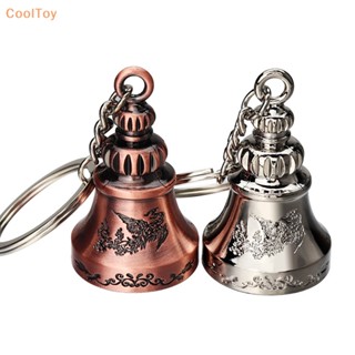Cooltoy พวงกุญแจกระดิ่งลม โลหะ เครื่องประดับแฟชั่น ของขวัญ สําหรับผู้ชาย และผู้หญิง