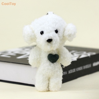 Cooltoy พวงกุญแจ จี้ตุ๊กตาสุนัขน่ารัก สร้างสรรค์ เหมาะกับของขวัญ สําหรับห้อยกระเป๋าเป้สะพายหลัง รถยนต์