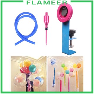 [Flameer] อุปกรณ์ขยายลูกโป่ง ประหยัดเวลา สําหรับตกแต่งภายในบ้าน