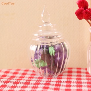 Cooltoy ขวดโหลแก้วใส่ขนมหวาน ขนาดเล็ก สําหรับตกแต่งบ้านตุ๊กตา 1/12 1 ชิ้น