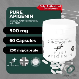 Apigenin (60 แคปซูล) Do Not Age 500 mg. ลดการอักเสบ ต้านเบาหวาน ลดความกังวล เพิ่ม NAD+ ชะลอวัยเซลล์ ต้านชรา