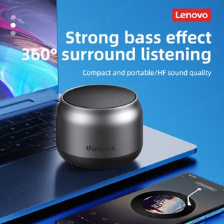 ลําโพงบลูทูธไร้สาย 100% Lenovo K30 Hifi แบบพกพา กันน้ํา USB กลางแจ้ง ลําโพงเพลงรอบทิศทาง เบสบ็อกซ์ไมค์