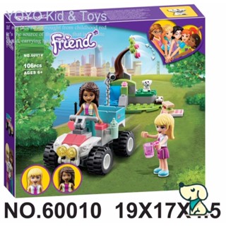 Yoyo Hobby HB1 บล็อคตัวต่อของเล่น Vet Clinic Rescue Buggy 60010 41442 EF3