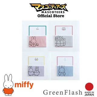 GREEN FLASH MIFFY กระดาษเขียนจดหมาย letter set นำเข้า จากญี่ปุ่น