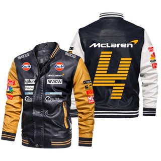 McLaren F1 Team Jacket No. 4 Racing Long-sleeved Plus Velvet Warm Stitching Color PU Leather Baseball Uniform Windproof Jacket