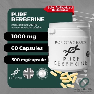 Berberine (60 แคปซูล) Do Not Age 1000 mg. เบอร์เบอรีน ควบคุมน้ำตาลในเลือด รักษาอาการดื้ออินซูลิน ช่วยการเผาผลาญ