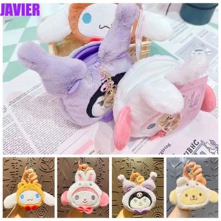 กระเป๋าใส่เหรียญ ขนาดใหญ่ จุของได้เยอะ ลายการ์ตูน JAVIER Kuromi My Melody Cinnamoroll