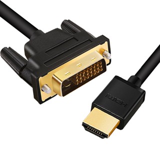 อะแดปเตอร์แปลงสายเคเบิ้ล HDMI เป็น DVI HDMI DVI-D 24+1 pin 1080p DVI D ตัวผู้ เป็น HDMI ตัวผู้ สําหรับโปรเจคเตอร์ HDTV DVD ความเร็วสูง 1 เมตร