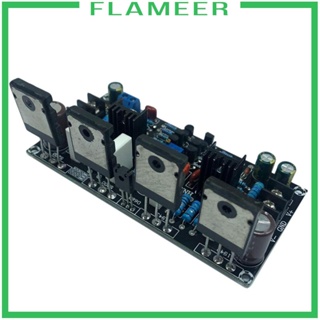 [Flameer] บอร์ดขยายเสียง HIFI A1943 C5200 สําหรับใช้ในครัวเรือน