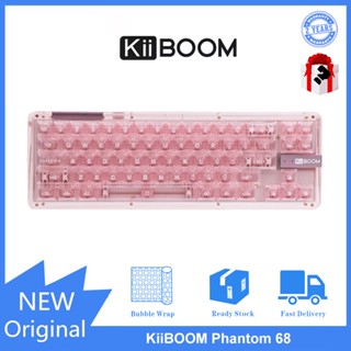 Kiiboom Phantom 68 คีย์บอร์ดไร้สายบลูทูธ แบบใส สามโหมด