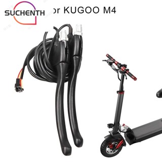 Suchenth มือจับเบรก แบบเปลี่ยน ทนทาน สําหรับ KUGOO M4