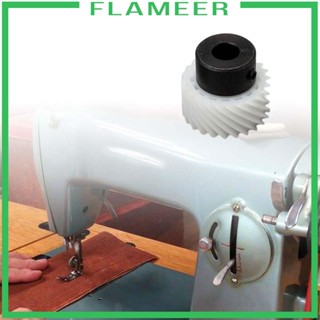 [Flameer] เกียร์ไดร์ฟ 53741 สําหรับจักรเย็บผ้า 2 ชิ้น