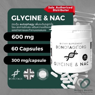 Glycine &amp; NAC (60 แคปซูล) Do Not Age 1,200 mg. กระตุ้น Autophagy ลดการอักเสบ สารต้านอนุมูลอิสระกระตุ้นการสร้างกลูตาไธโอน