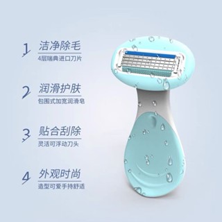 Razor girls special armpit hair, pubic hair, leg hair, hand hair manual trimmer, private hair removal artifact depilation knife