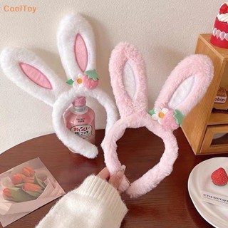 Cooltoy ที่คาดผมหูกระต่าย สตรอเบอร์รี่ ดอกไม้ กระต่าย 1 ชิ้น