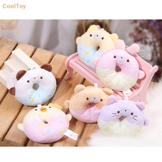 Cooltoy ตุ๊กตาโดนัท ขนมปัง ของเล่น ตุ๊กตานุ่ม ของเล่นเด็ก แขวนกระเป๋า เครื่องประดับ กุญแจ ขายดี