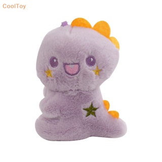 Cooltoy พวงกุญแจ จี้ตุ๊กตาการ์ตูนไดโนเสาร์น่ารัก ขนาดเล็ก สําหรับกระเป๋านักเรียน 1 ชิ้น