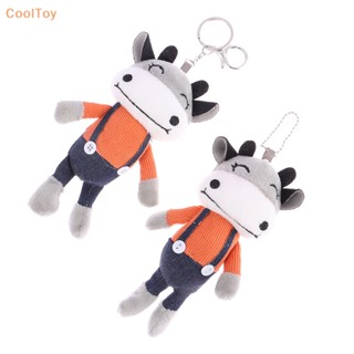 Cooltoy หมอนตุ๊กตาวัว แบบนิ่ม ขนาด 20 ซม. ของเล่นสําหรับเด็ก เพื่อน ขายดี