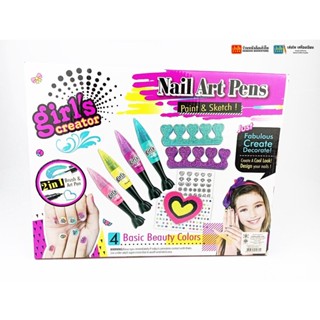 สื่อเสริมสร้างจินตนาการ ชุดแต่งเล็บ Nail Art Pens พร้อมส่ง