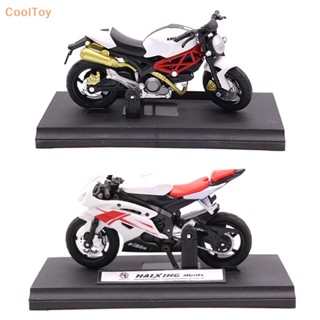 Cooltoy 1:18 Ducati 696 ยานพาหนะหล่อคงที่ ของสะสม งานอดิเรก รถจักรยานยนต์ ของเล่น ขายดี 1 ชิ้น