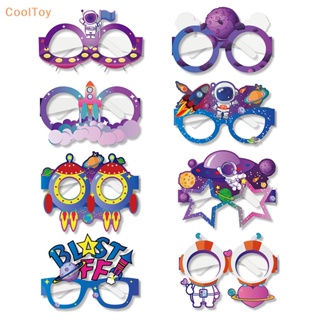 Cooltoy ขายดี แว่นตากระดาษ ลายจรวดนักบินอวกาศ สีพื้น สําหรับปาร์ตี้