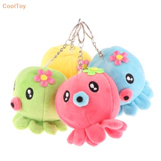 Cooltoy ตุ๊กตาปลาหมึกยักษ์น่ารัก ตุ๊กตาการ์ตูน จี้ นุ่ม ตุ๊กตา พวงกุญแจ กระเป๋าเป้สะพายหลัง รถ กระเป๋า พวงกุญแจ ตกแต่ง ของขวัญเด็ก ขายดี