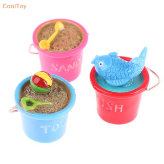 Cooltoy พลั่วลูกบอลทรายชายหาด ขนาดเล็ก สําหรับตกแต่งบ้านตุ๊กตา 1:12 1 ชิ้น