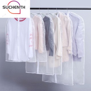 Suchenth ผ้าคลุมตู้เสื้อผ้า กันฝุ่น สําหรับบ้าน และที่อยู่อาศัย