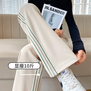 332#Original Fabric Wide Leg Pants Womens Spring and Autumn New High Waist Loose Straight Sports Pants