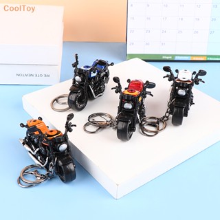 Cooltoy พวงกุญแจ จี้การ์ตูน ขนาดเล็ก สไตล์ฮิปฮอป สร้างสรรค์ สําหรับห้อยกระเป๋า