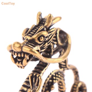 Cooltoy พวงกุญแจทองเหลือง จี้ราศีปีใหม่จีน มังกร 12 ราศี สําหรับห้อยตกแต่งรถยนต์ ขายดี