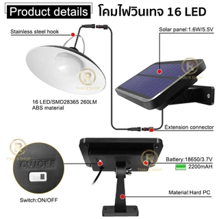 Panasi ไฟวินเทจ รับประกัน3ปี หลอดไฟวินเทจ ไฟ SOLAR LED cell โคมไฟปักสนาม ไฟส่องทาง ไฟโซล่าเซลล์ ไฟสวน ไฟแต่งบ้าน JD16