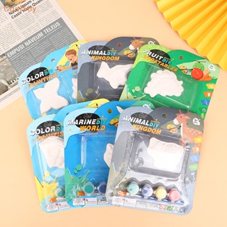 Cooltoy ของเล่นเด็ก ตุ๊กตาปูนปลาสเตอร์ ไดโนเสาร์ ขนาดเล็ก แฮนด์เมด Diy