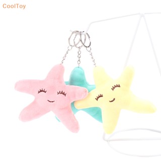 Cooltoy พวงกุญแจ จี้ตุ๊กตาการ์ตูนปลาดาวน่ารัก ของขวัญสําหรับเด็ก