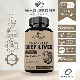 Wholesome Wellness Grass Fed Beef Liver 750 Mg.ต่อเม็ด (180 Capsules)